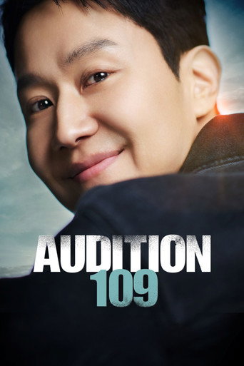Movie poster for Audition 109 (2026)