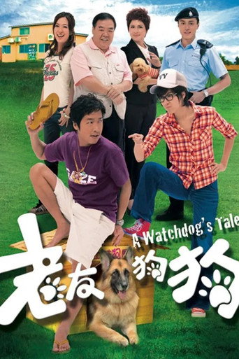 A Watchdog‘s Tale poster