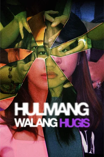 Movie poster for Hulmang Walang Hugis