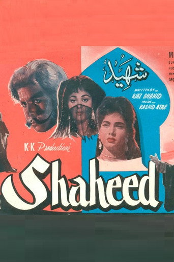 Movie poster for Shaheed (1962)