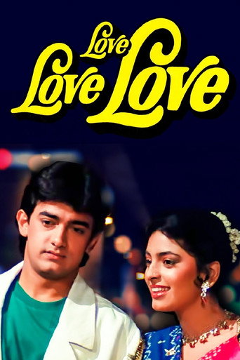 Movie poster for Love Love Love (1989)