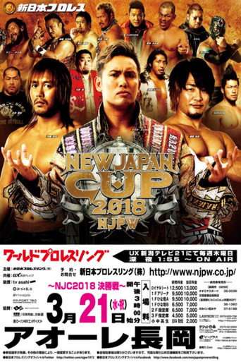 Movie poster for NJPW New Japan Cup 2018 - Day 4 (2018)