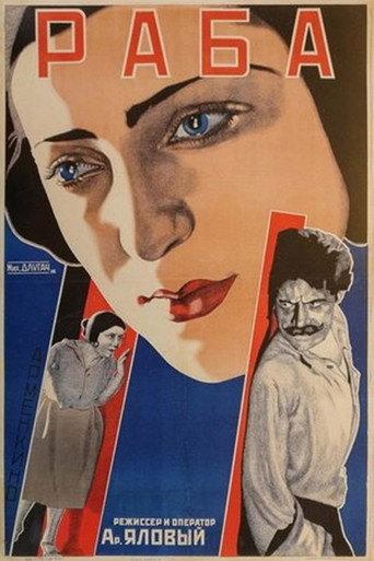 Movie poster for A Slave of St. George (1928)