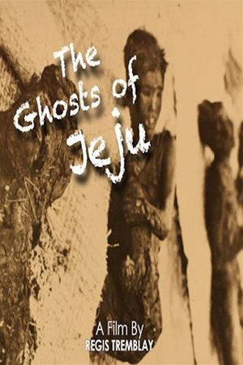 Movie poster for The Ghosts of Jeju (2013)