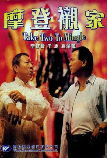 Movie poster for Takes Two to Mingle (1990)
