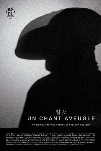 Movie poster for Blind Song (2026)