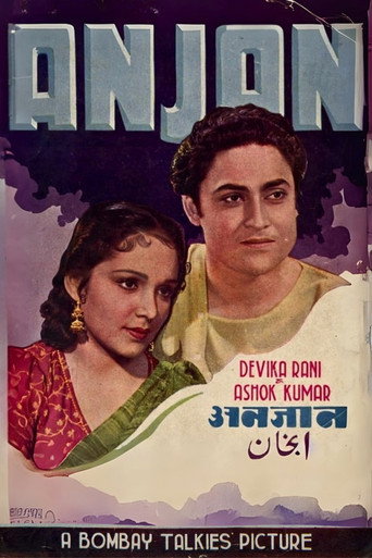 Movie poster for Anjan (1941)