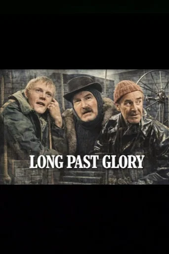 Movie poster for Long Past Glory (1963)
