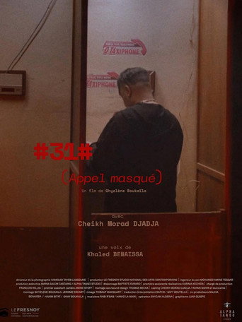 Movie poster for #31# (Unknown Call) (2021)