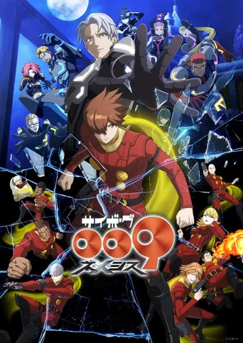 Series poster for Cyborg 009 Nemesis (2026)