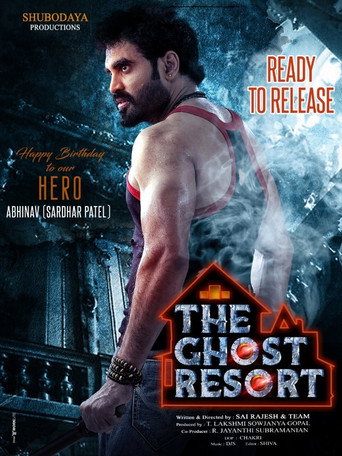 Movie poster for The Ghost Resort (2021)