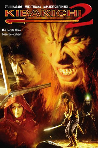 Movie poster for Kibakichi 2 (2004)