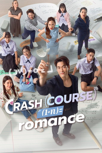 Series poster for Crash Course in Romance (2026)