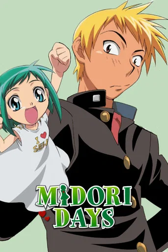 Series poster for Midori Days (2004)