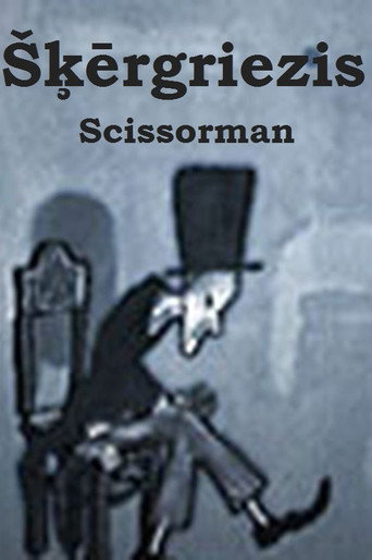 Movie poster for Scissorman (2005)