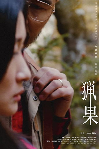 Hunting Results poster