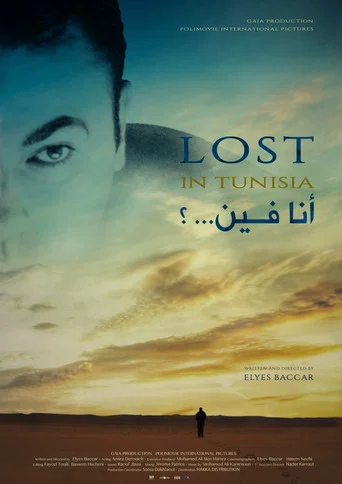Movie poster for Lost in Tunisia (2016)