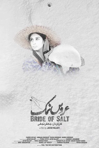 Movie poster for Bride Of Salt