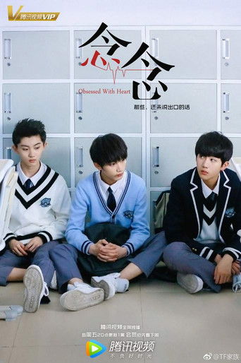 Obsessed with Heart poster