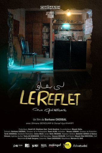 Movie poster for Those Who Remain (2026)