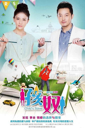 Series poster for Child's Slave (2013)