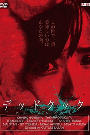 Movie poster for Dead Cook (2016)