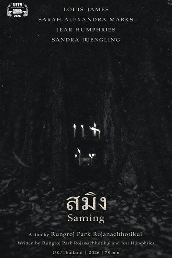 Movie poster for Saming (2026)