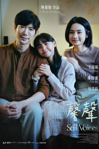 Movie poster for Still Voices (2025)