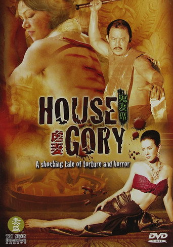Movie poster for House Gory (2005)