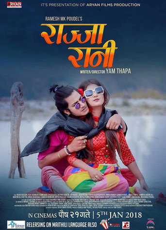 Movie poster for Rajja Rani (2018)