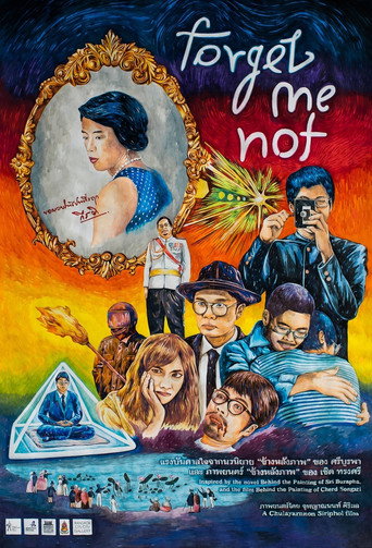Movie poster for Forget Me Not (2018)