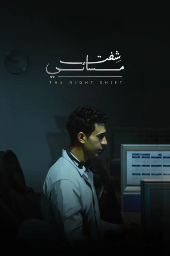 Nightshift poster