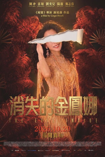 Movie poster for The Evil Inside (2026)