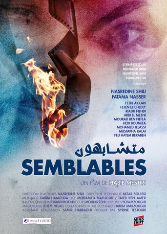 Movie poster for Semblables (2021)