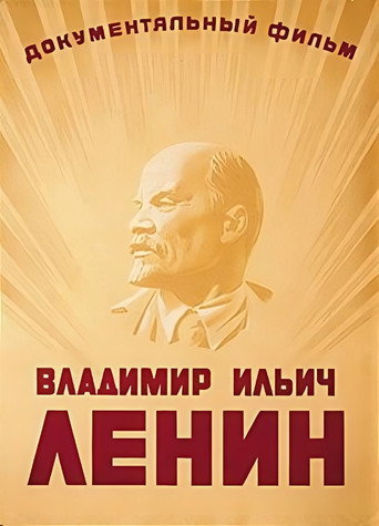 Movie poster for Vladimir Ilich Lenin (1949)