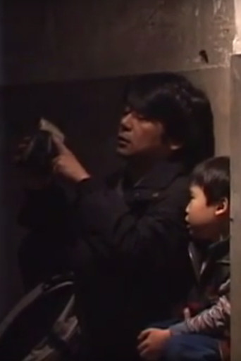 A Letter from Hiroshima poster