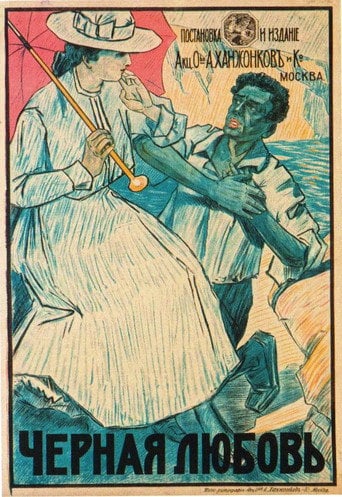Movie poster for Black Love (1917)