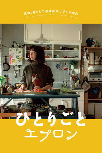 Kitchen For Singles poster