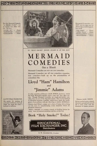 Movie poster for Holy Smoke (1921)