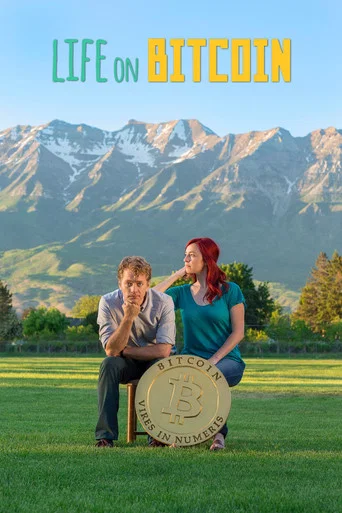 Movie poster for Life on Bitcoin (2014)