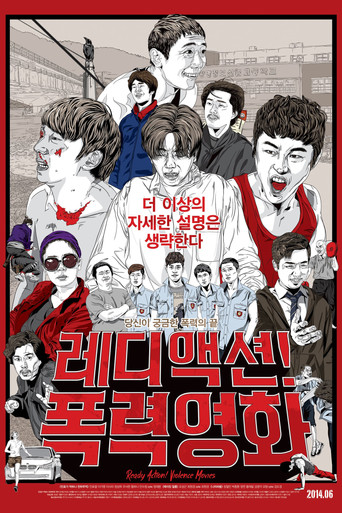 Movie poster for Ready Action! Violence Movies (2014)