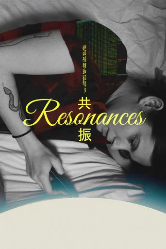 Movie poster for Resonances (2022)