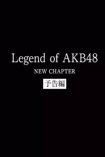 Movie poster for Legend of AKB48 - New Chapter (2018)