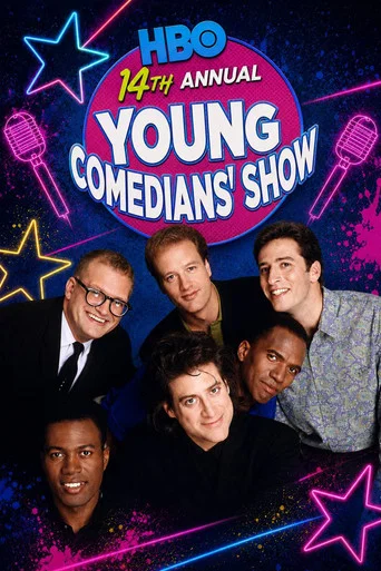 Movie poster for The 14th Annual Young Comedians Show (1991)