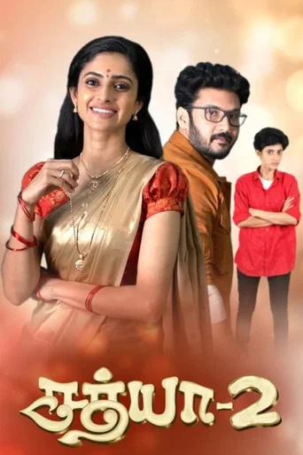 Series poster for Sathya 2 (2021)