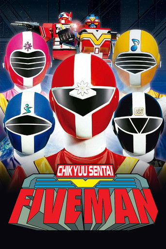 Chikyuu Sentai Fiveman poster