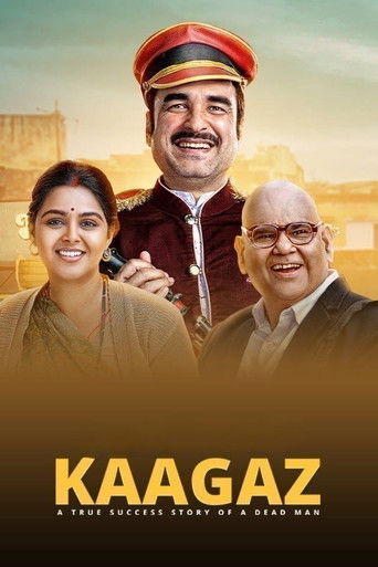 Kaagaz poster