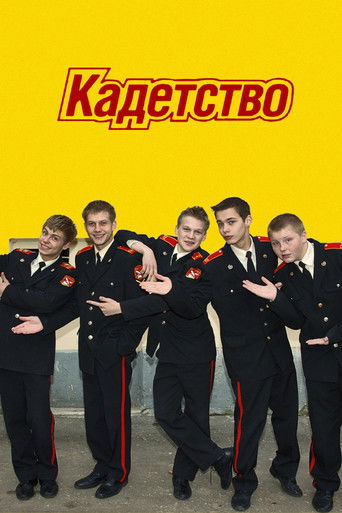 Kadetstvo poster
