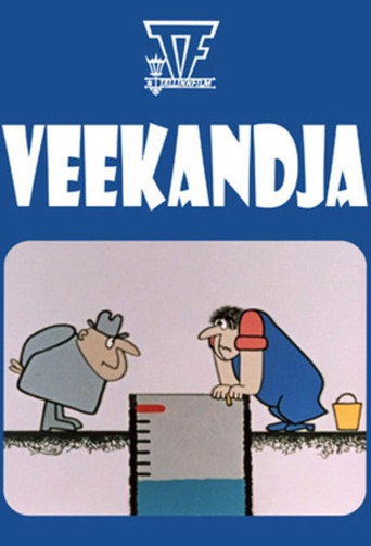 Movie poster for Veekandja (1972)