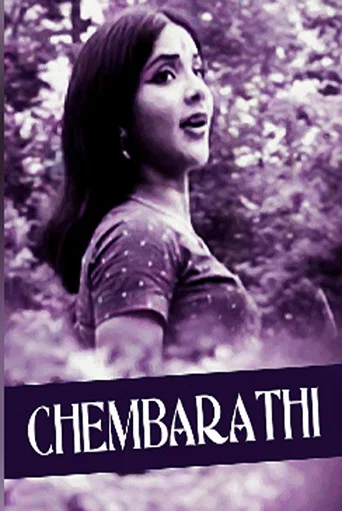 Movie poster for Chemparathy (1972)